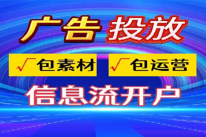 经典案例回顾：信息流广告如何实现高转化率
