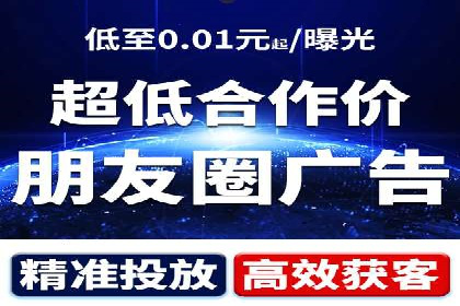百度推广公司：金融行业广告投放的新思路