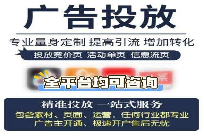 托管SEM竞价策略：打造高性价比广告投放